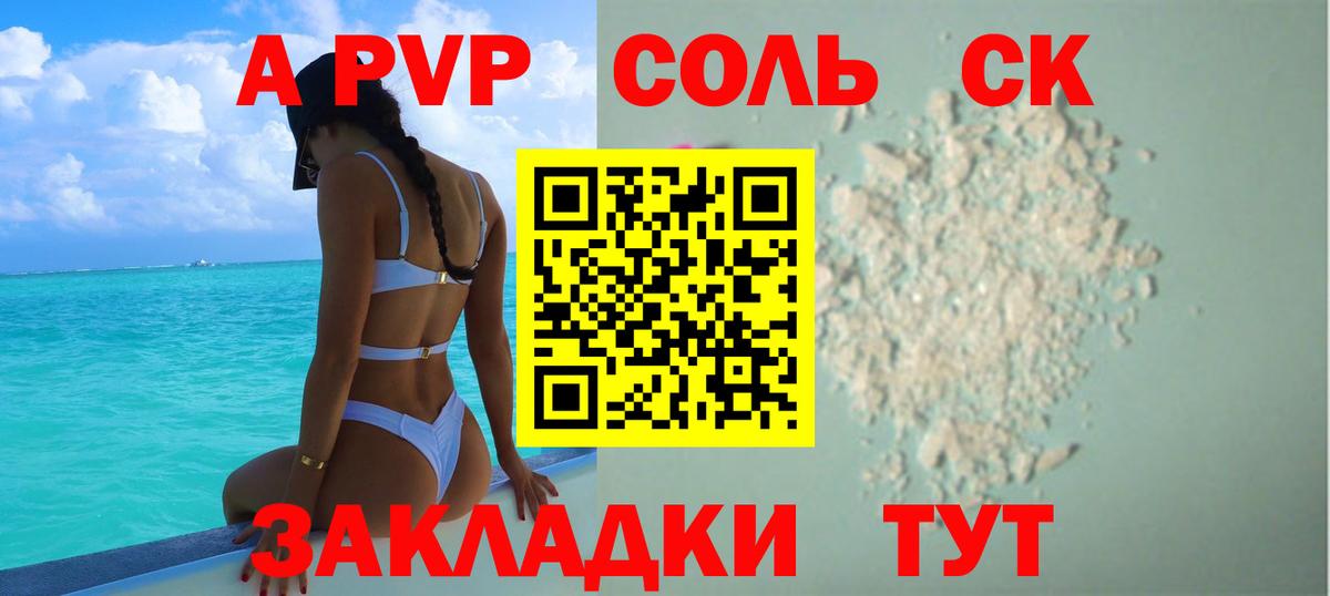 КОКАИН  НБОМе  Вход с VPN  Скопин  LSD-25  Мефедрон   Каннабис  Альфа ПВП СОЛЬ кристаллы  КОКАИН  Гашиш 