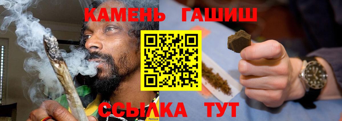 как найти   Вход с VPN  ГАШ hashish  Скопин  ГАШИШ индика сатива 