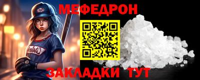 каннабис Пугачёв