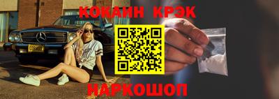 марки nbome Пыть-Ях