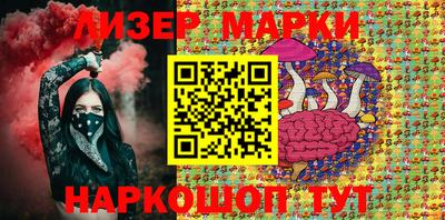 марки nbome Пыть-Ях