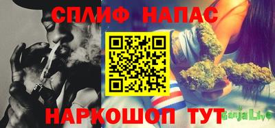 каннабис Пугачёв