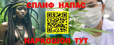 каннабис Пугачёв
