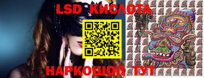 марки nbome Пыть-Ях