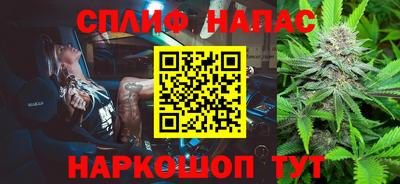 каннабис Пугачёв