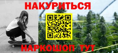 каннабис Пугачёв