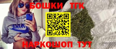 каннабис Пугачёв