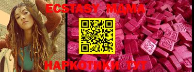 MDMA Premium VHQ Пушкино