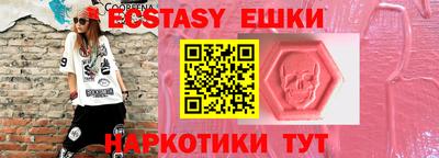 марки nbome Пыть-Ях