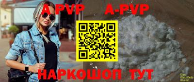каннабис Пугачёв