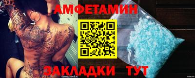 марки nbome Пыть-Ях