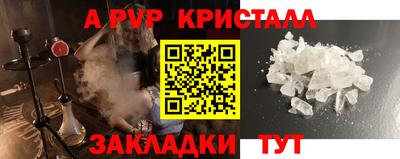 каннабис Пугачёв