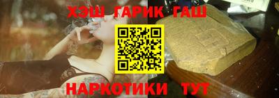 марки nbome Пыть-Ях