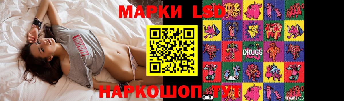 ЛСД экстази кислота  LSD-25 экстази  Скопин  Вход с VPN 