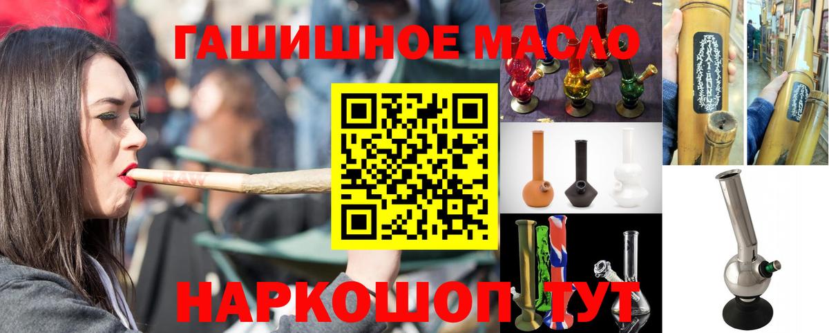 Дистиллят ТГК Wax Скопин